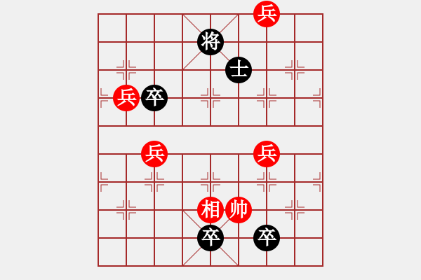 象棋棋谱图片:第269关 仓亭破袁 - 步数:10 象棋棋谱图片:第269关 仓亭破袁 - 步数:10