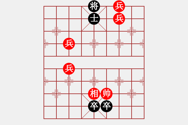 象棋棋谱图片:第269关 仓亭破袁 - 步数:20 象棋棋谱图片:第269关 仓亭破袁 - 步数:20