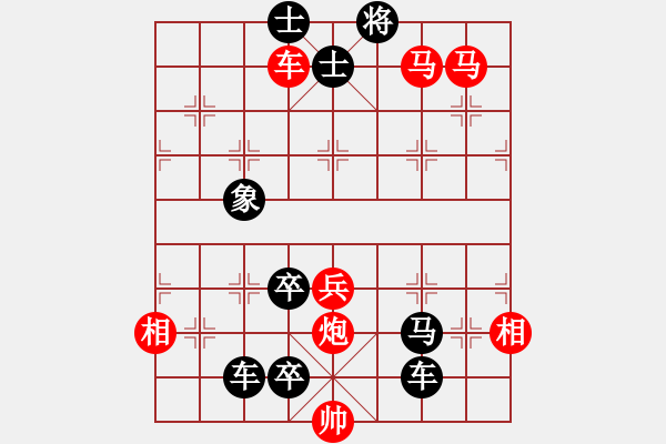 象棋棋谱图片:第021局 尽善克终 - 步数:10 象棋棋谱图片:第021局 尽善克终 - 步数:10