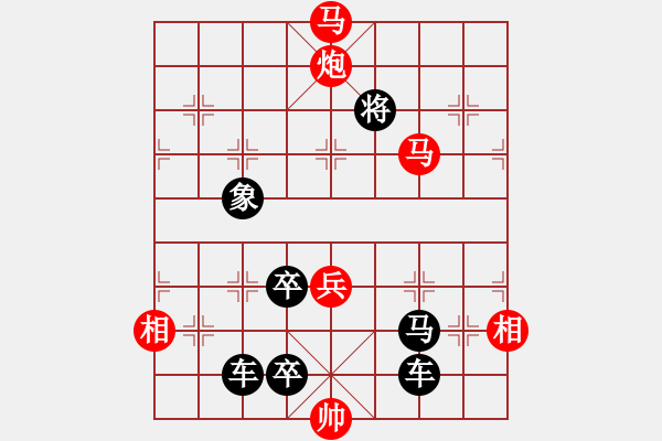 象棋棋谱图片:第021局 尽善克终 - 步数:19 象棋棋谱图片:第021局 尽善克终 - 步数:19