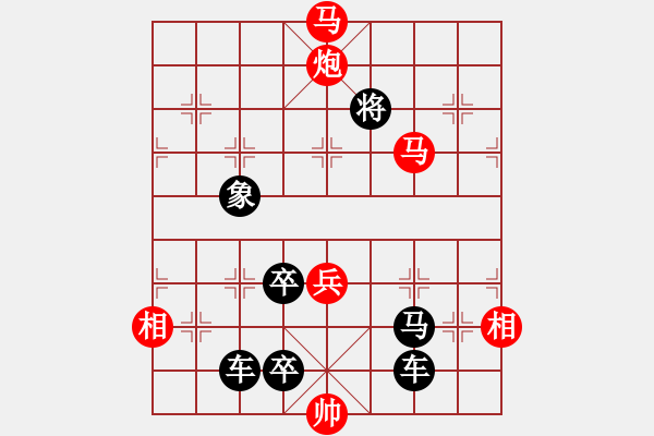 象棋棋谱图片：第021局 尽善克终 - 步数：19 