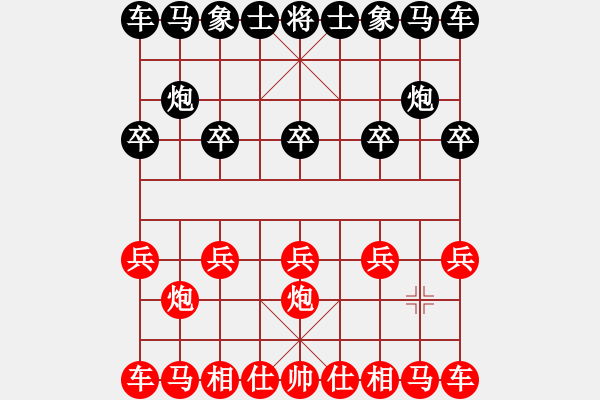 象棋棋谱图片:弈乘二集内编侠逊弈乘二集第二十局 江宁万启有(二先) 平阳谢侠逊(和) - 步数:0 象棋棋谱图片:弈乘二集内编侠逊弈乘二集第二十局 江宁万启有(二先) 平阳谢侠逊(和) - 步数:0