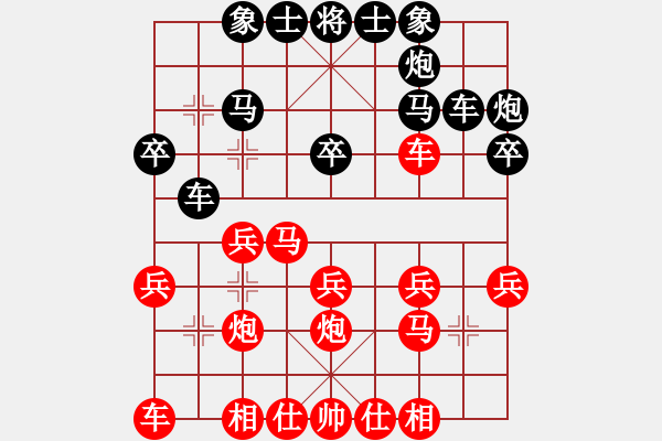 象棋棋谱图片:弈乘二集内编侠逊弈乘二集第二十局 江宁万启有(二先) 平阳谢侠逊(和) - 步数:20 象棋棋谱图片:弈乘二集内编侠逊弈乘二集第二十局 江宁万启有(二先) 平阳谢侠逊(和) - 步数:20
