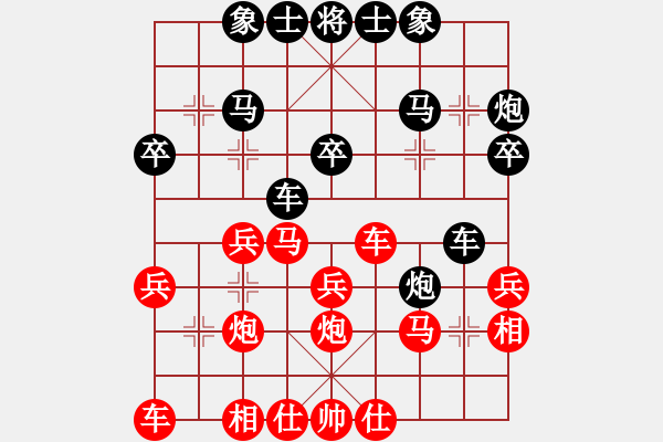 象棋棋谱图片:弈乘二集内编侠逊弈乘二集第二十局 江宁万启有(二先) 平阳谢侠逊(和) - 步数:26 象棋棋谱图片:弈乘二集内编侠逊弈乘二集第二十局 江宁万启有(二先) 平阳谢侠逊(和) - 步数:26