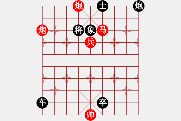 象棋棋谱图片:第37关 - 步数:0 象棋棋谱图片:第37关 - 步数:0