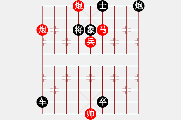 象棋棋谱图片：第37关 - 步数：0 