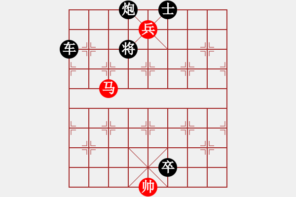 象棋棋谱图片:第37关 - 步数:9 象棋棋谱图片:第37关 - 步数:9
