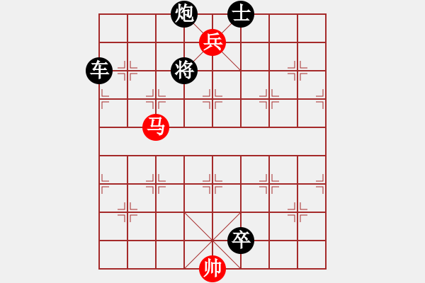 象棋棋谱图片：第37关 - 步数：9 