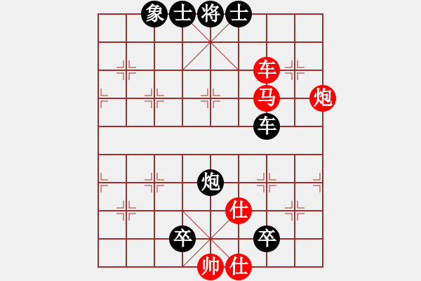 象棋棋谱图片:第101关 - 步数:0 象棋棋谱图片:第101关 - 步数:0