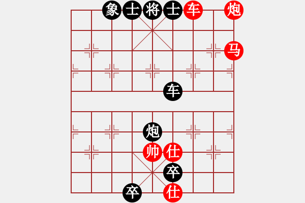象棋棋谱图片:第101关 - 步数:10 象棋棋谱图片:第101关 - 步数:10