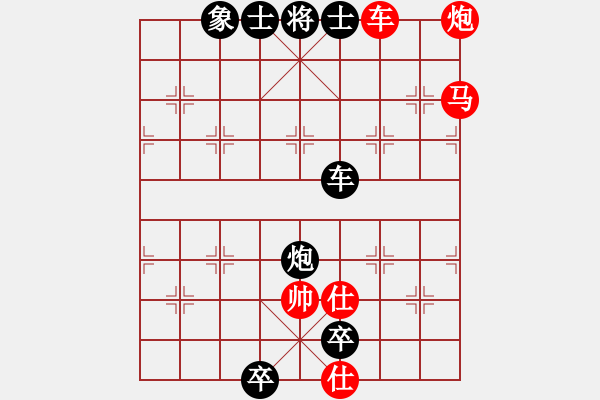 象棋棋谱图片：第101关 - 步数：10 