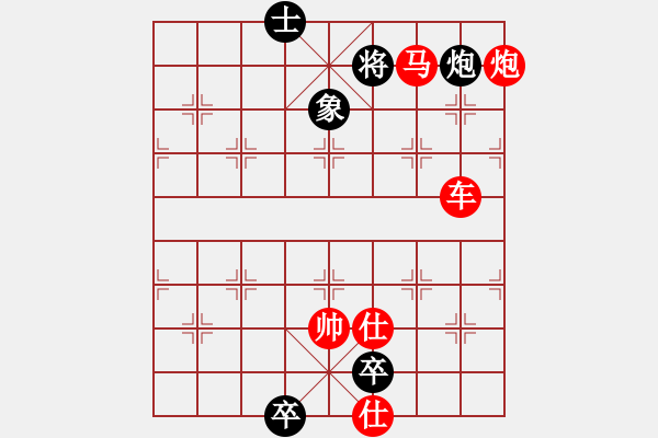 象棋棋谱图片:第101关 - 步数:20 象棋棋谱图片:第101关 - 步数:20