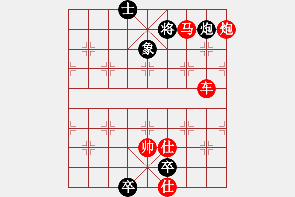 象棋棋谱图片：第101关 - 步数：20 