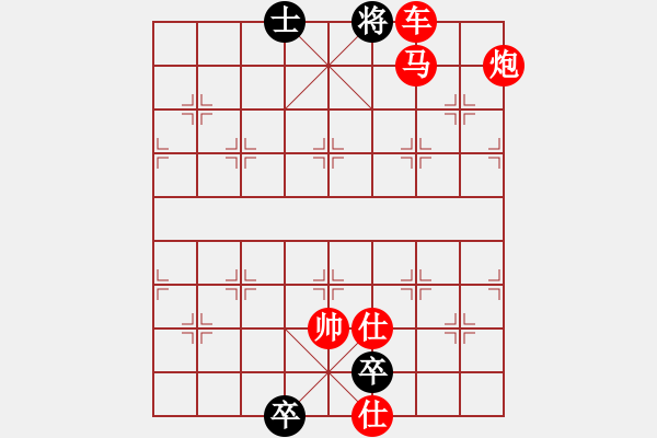 象棋棋谱图片:第101关 - 步数:25 象棋棋谱图片:第101关 - 步数:25