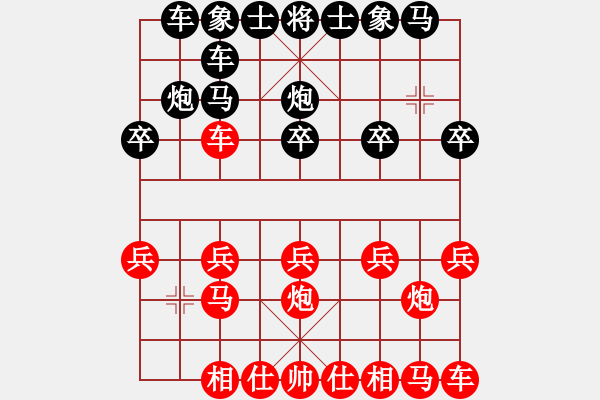 象棋棋谱图片:一心一意【640324983】后胜业5第21:局2022-11-12 - 步数:10 象棋棋谱图片:一心一意【640324983】后胜业5第21:局2022-11-12 - 步数:10