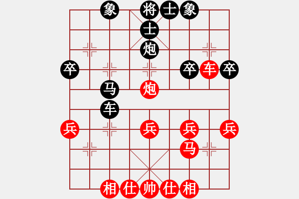 象棋棋谱图片:一心一意【640324983】后胜业5第21:局2022-11-12 - 步数:30 象棋棋谱图片:一心一意【640324983】后胜业5第21:局2022-11-12 - 步数:30