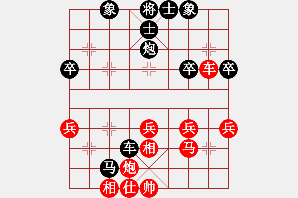象棋棋谱图片:一心一意【640324983】后胜业5第21:局2022-11-12 - 步数:40 象棋棋谱图片:一心一意【640324983】后胜业5第21:局2022-11-12 - 步数:40