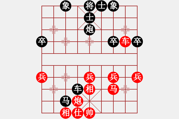 象棋棋谱图片：一心一意【640324983】后胜业5第21:局2022-11-12 - 步数：40 