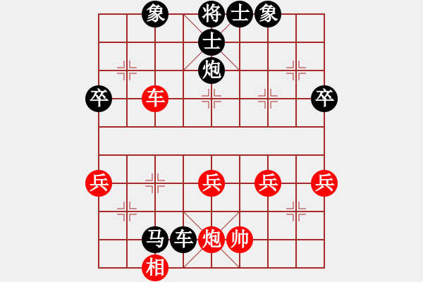 象棋棋谱图片:一心一意【640324983】后胜业5第21:局2022-11-12 - 步数:50 象棋棋谱图片:一心一意【640324983】后胜业5第21:局2022-11-12 - 步数:50