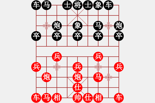 象棋棋谱图片:郑惟桐 先和 郝继超 - 步数:10 象棋棋谱图片:郑惟桐 先和 郝继超 - 步数:10