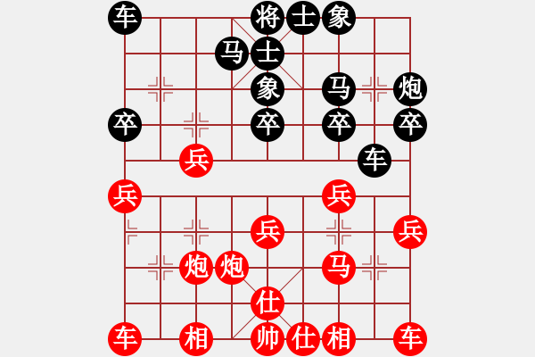 象棋棋谱图片:郑惟桐 先和 郝继超 - 步数:20 象棋棋谱图片:郑惟桐 先和 郝继超 - 步数:20