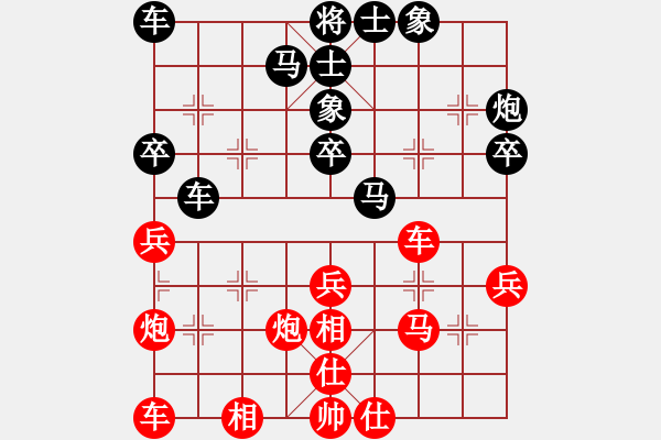 象棋棋谱图片:郑惟桐 先和 郝继超 - 步数:30 象棋棋谱图片:郑惟桐 先和 郝继超 - 步数:30