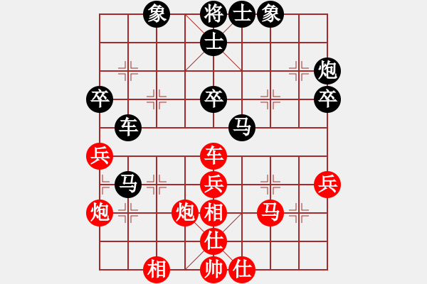 象棋棋谱图片:郑惟桐 先和 郝继超 - 步数:40 象棋棋谱图片:郑惟桐 先和 郝继超 - 步数:40