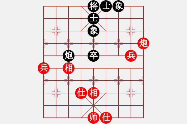 象棋棋谱图片:郑惟桐 先和 郝继超 - 步数:60 象棋棋谱图片:郑惟桐 先和 郝继超 - 步数:60