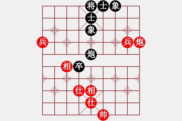 象棋棋谱图片:郑惟桐 先和 郝继超 - 步数:70 象棋棋谱图片:郑惟桐 先和 郝继超 - 步数:70