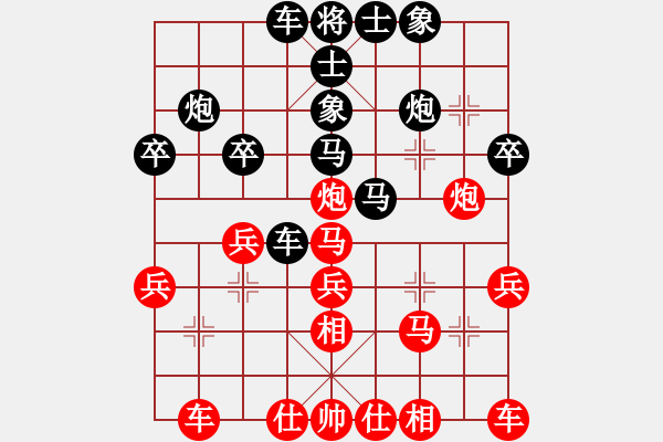 象棋棋谱图片:弈乘初集外编第一种石杨遗局第六局 屏风马抵右当头炮局(和) - 步数:30 象棋棋谱图片:弈乘初集外编第一种石杨遗局第六局 屏风马抵右当头炮局(和) - 步数:30
