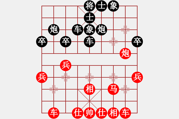象棋棋谱图片:弈乘初集外编第一种石杨遗局第六局 屏风马抵右当头炮局(和) - 步数:40 象棋棋谱图片:弈乘初集外编第一种石杨遗局第六局 屏风马抵右当头炮局(和) - 步数:40
