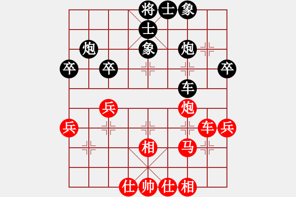 象棋棋谱图片:弈乘初集外编第一种石杨遗局第六局 屏风马抵右当头炮局(和) - 步数:50 象棋棋谱图片:弈乘初集外编第一种石杨遗局第六局 屏风马抵右当头炮局(和) - 步数:50