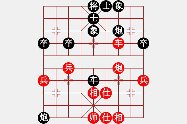 象棋棋谱图片:弈乘初集外编第一种石杨遗局第六局 屏风马抵右当头炮局(和) - 步数:60 象棋棋谱图片:弈乘初集外编第一种石杨遗局第六局 屏风马抵右当头炮局(和) - 步数:60