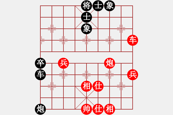 象棋棋谱图片:弈乘初集外编第一种石杨遗局第六局 屏风马抵右当头炮局(和) - 步数:67 象棋棋谱图片:弈乘初集外编第一种石杨遗局第六局 屏风马抵右当头炮局(和) - 步数:67