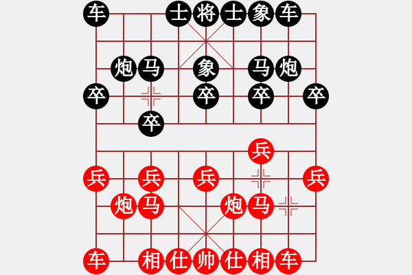 象棋棋谱图片：2023第一屆老梅竹 交大鄭宗寰 先勝 清大程翊峰 - 步数：10 