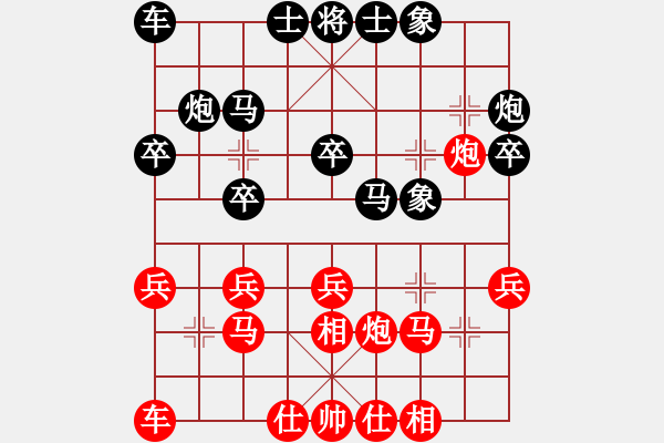 象棋棋谱图片:2023第一屆老梅竹 交大鄭宗寰 先勝 清大程翊峰 - 步数:20 象棋棋谱图片:2023第一屆老梅竹 交大鄭宗寰 先勝 清大程翊峰 - 步数:20