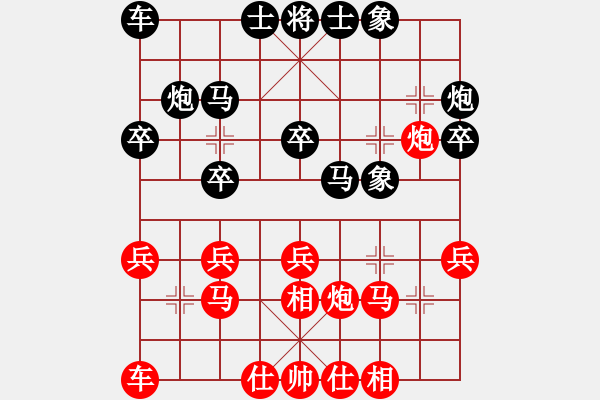 象棋棋谱图片：2023第一屆老梅竹 交大鄭宗寰 先勝 清大程翊峰 - 步数：20 