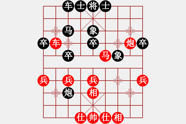 象棋棋谱图片:2023第一屆老梅竹 交大鄭宗寰 先勝 清大程翊峰 - 步数:30 象棋棋谱图片:2023第一屆老梅竹 交大鄭宗寰 先勝 清大程翊峰 - 步数:30