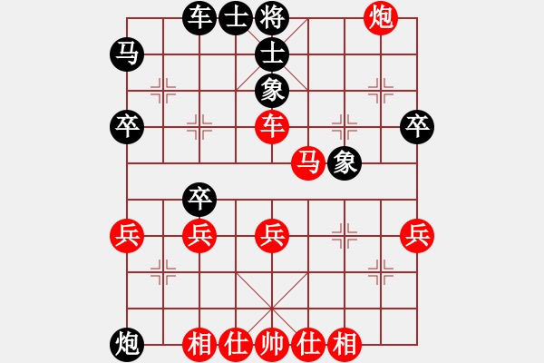 象棋棋谱图片:2023第一屆老梅竹 交大鄭宗寰 先勝 清大程翊峰 - 步数:40 象棋棋谱图片:2023第一屆老梅竹 交大鄭宗寰 先勝 清大程翊峰 - 步数:40