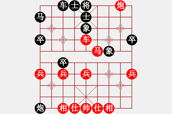 象棋棋谱图片：2023第一屆老梅竹 交大鄭宗寰 先勝 清大程翊峰 - 步数：40 