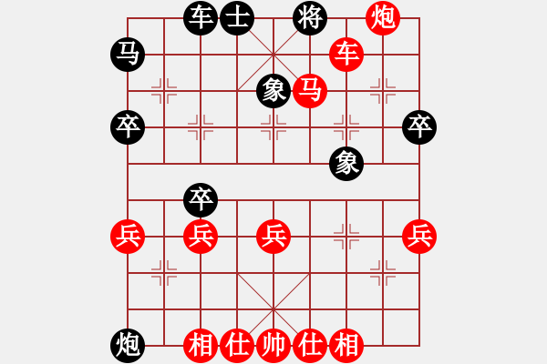 象棋棋谱图片:2023第一屆老梅竹 交大鄭宗寰 先勝 清大程翊峰 - 步数:49 象棋棋谱图片:2023第一屆老梅竹 交大鄭宗寰 先勝 清大程翊峰 - 步数:49