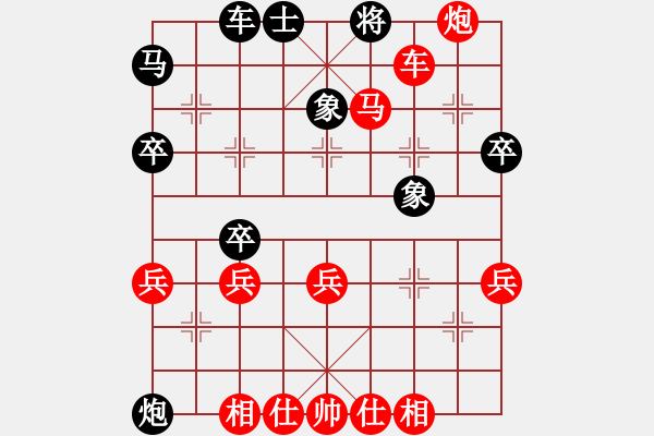 象棋棋谱图片：2023第一屆老梅竹 交大鄭宗寰 先勝 清大程翊峰 - 步数：49 