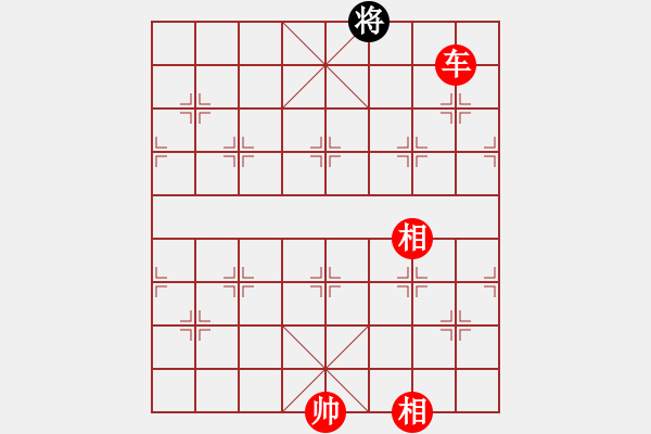 象棋棋谱图片：第25关 分封肇乱 - 步数：7 