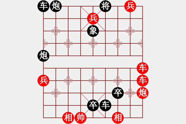 象棋棋谱图片:第015局 二气周瑜 - 步数:0 象棋棋谱图片:第015局 二气周瑜 - 步数:0