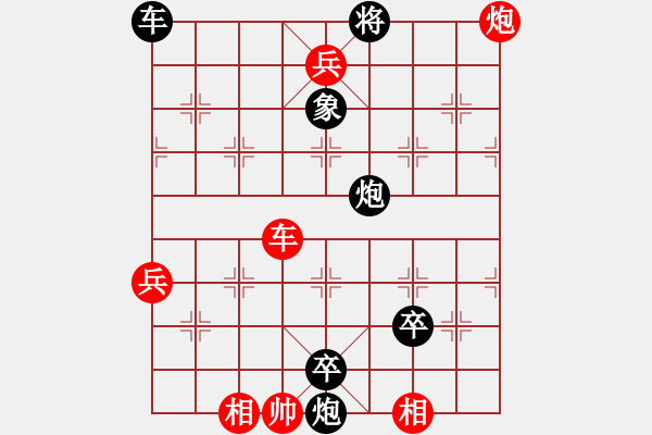 象棋棋谱图片:第015局 二气周瑜 - 步数:10 象棋棋谱图片:第015局 二气周瑜 - 步数:10