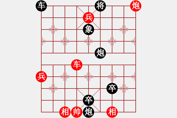 象棋棋谱图片：第015局 二气周瑜 - 步数：10 