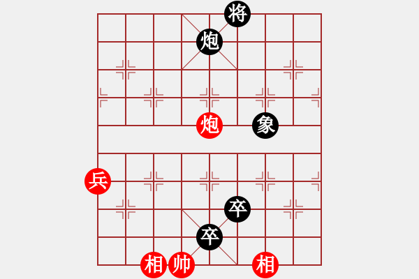 象棋棋谱图片:第015局 二气周瑜 - 步数:20 象棋棋谱图片:第015局 二气周瑜 - 步数:20