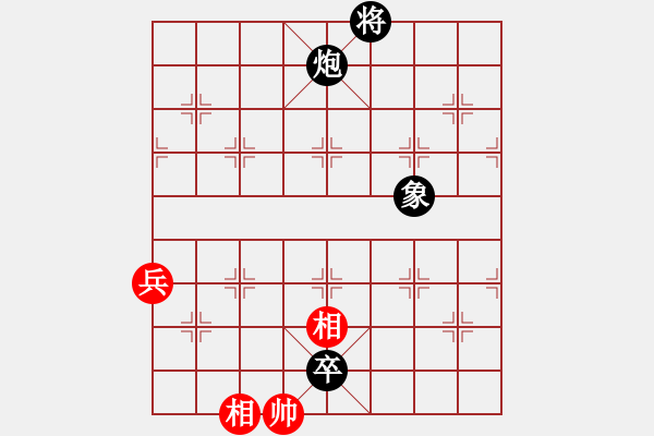 象棋棋谱图片:第015局 二气周瑜 - 步数:24 象棋棋谱图片:第015局 二气周瑜 - 步数:24