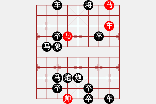象棋棋谱图片:第87关 - 步数:0 象棋棋谱图片:第87关 - 步数:0