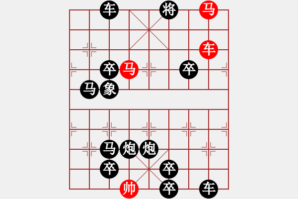 象棋棋谱图片：第87关 - 步数：0 